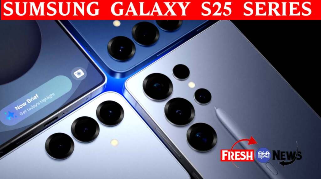 Samsung Galaxy S25 series launched