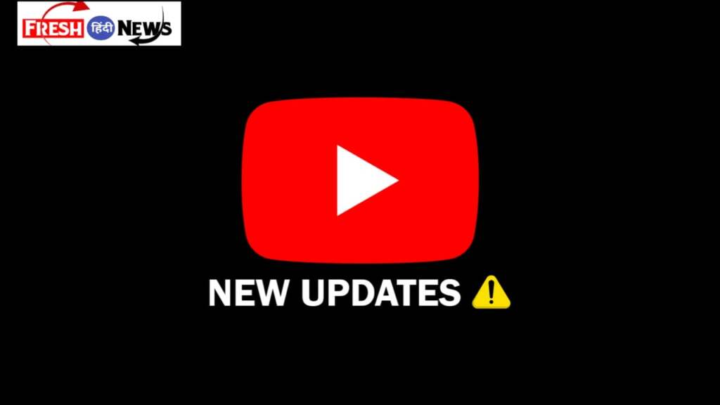 Youtube new update