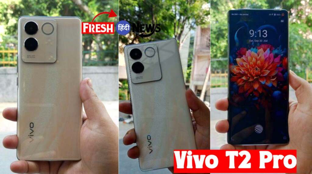 Vivo T2 Pro