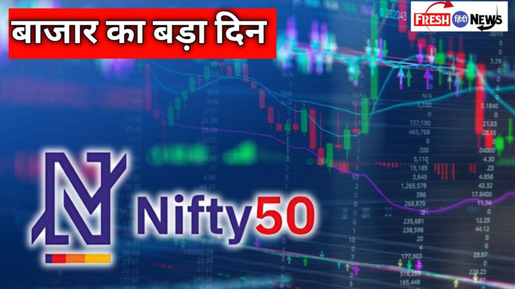 Nifty 50